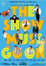「THE SHOW MUST GO ON」vol.110